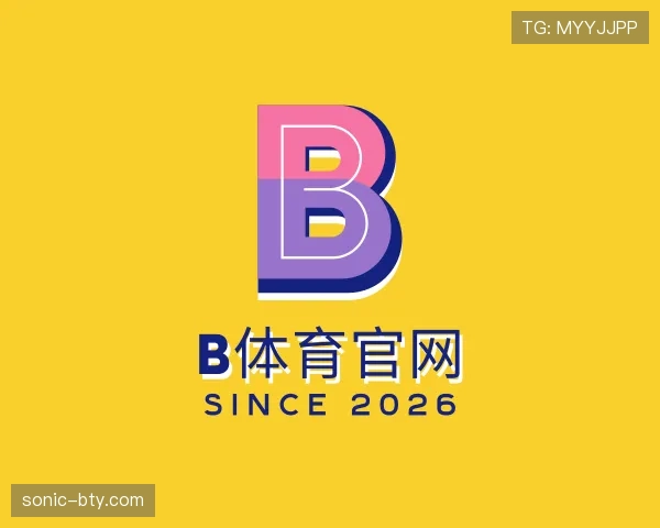 了解B体育
